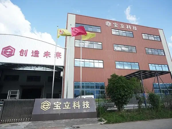 نبذة عن الشركة